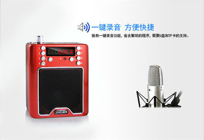 【晨揚(yáng)901數(shù)字點(diǎn)歌擴(kuò)音器 高音質(zhì)擴(kuò)音機(jī) 插卡音響批發(fā) 老人晨練機(jī)】價格,廠家,圖片,其他影音電器,深圳市晨揚(yáng)科技-