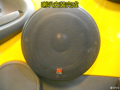 深圳改樂(lè)匯 深圳比亞迪F0 汽車音響改裝_比亞迪F0論壇_比亞迪論壇_XCAR 愛卡汽車俱樂(lè)部