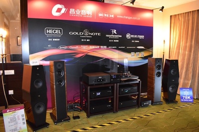 2018年深圳高級(jí)視聽展:昌業(yè)音響