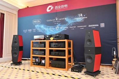 金音獎(jiǎng)金瞳獎(jiǎng)全國(guó)巡展(SIAV)深圳音響展(2)--春暖花開 百家爭(zhēng)鳴