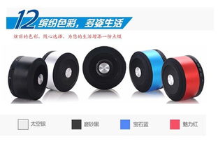 便攜藍牙音響 無線連接新選擇，深圳禮品音響支持混批