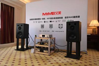 金音獎金瞳獎全國巡展(SIAV)深圳音響展 春暖花開，百家爭鳴