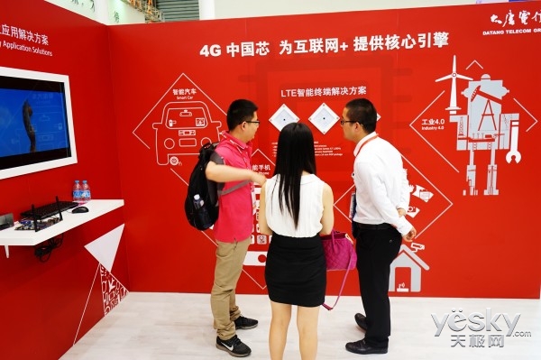 四箭齊發 大唐電信攜全線新品亮相MWC上海，深耕智能科技技術開發前沿