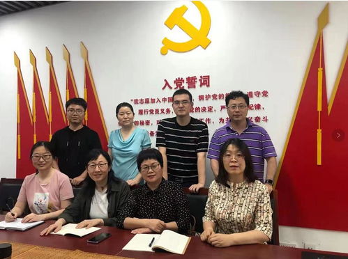 教工支部 基礎教學與信息系統(tǒng)黨支部 計算機科學學院 計算機