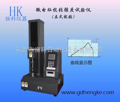 HK-202C 恒科紙張抗張拉力試驗(yàn)機(jī) 專(zhuān)業(yè)精準(zhǔn)的紙張強(qiáng)度測(cè)試解決方案