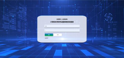 計(jì)算機(jī)科學(xué)研究話(huà)題管理系統(tǒng)python數(shù)據(jù)分析與可視化大屏django項(xiàng)目源碼