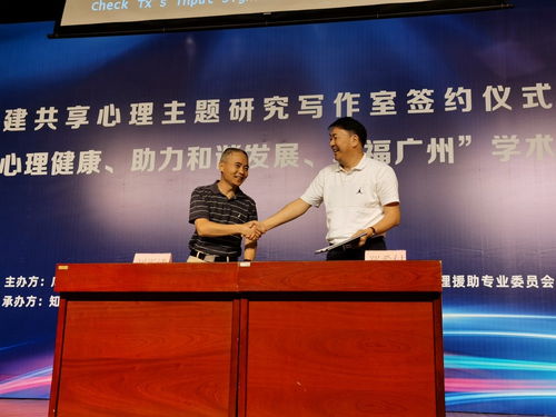 廣圖新設(shè)心理咨詢(xún)服務(wù) 一對(duì)一貼心關(guān)懷，助力讀者全面發(fā)展