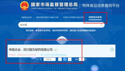 金裝魚(yú)油買一贈(zèng)一再減200 一站式信息咨詢服務(wù)